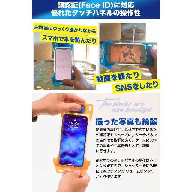 防水ケース スマホ iPhone 携帯 ポーチ 海 プール お風呂 スマホケース 3