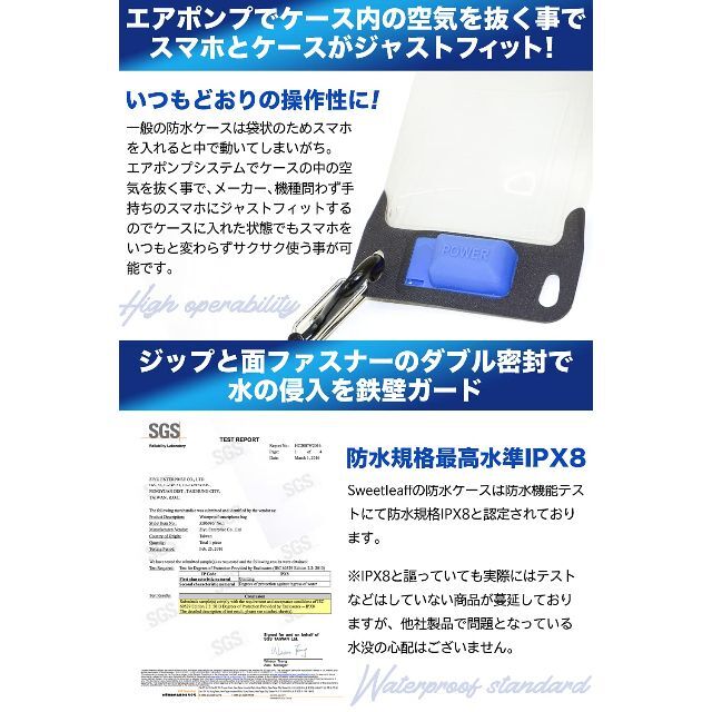 防水ケース スマホ iPhone 携帯 ポーチ 海 プール お風呂 スマホケース 4