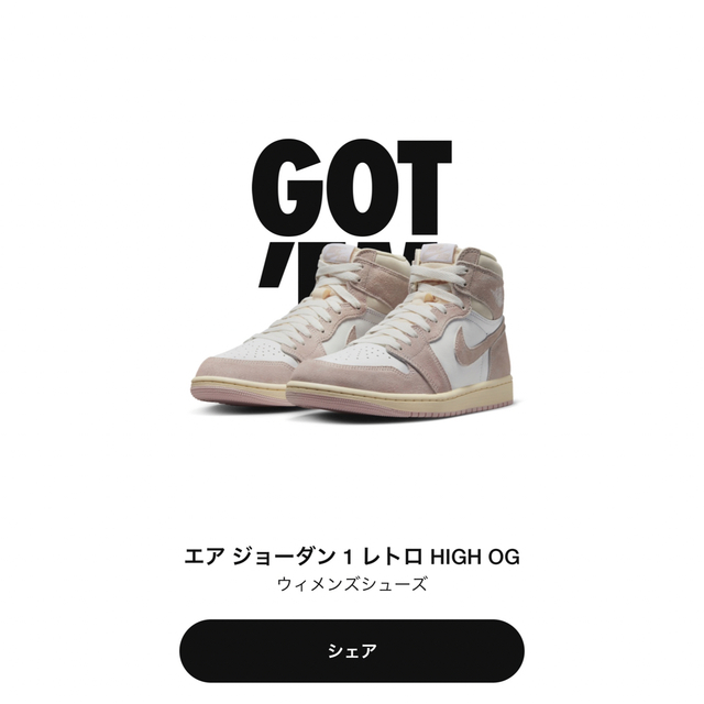 NIKE(ナイキ)のNike WMNS Air Jordan 1 Retro High OG ナイキ メンズの靴/シューズ(スニーカー)の商品写真