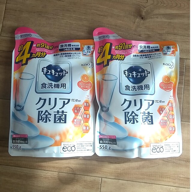 花王キュキュット　食洗機用洗剤オレンジオイル配合　詰め替え550g インテリア/住まい/日用品の日用品/生活雑貨/旅行(洗剤/柔軟剤)の商品写真