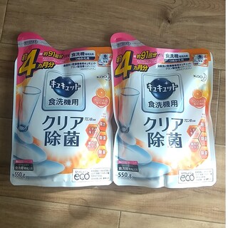 花王キュキュット　食洗機用洗剤オレンジオイル配合　詰め替え550g(洗剤/柔軟剤)