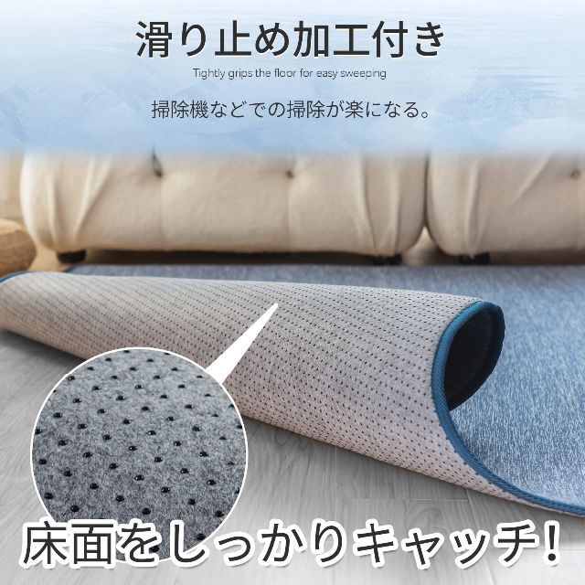 【特価セール】CHOSHÔME カーペット 夏用ラグマット 接触冷感 夏 ラグマ 2