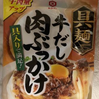 キッコーマン(キッコーマン)の具麺　牛だし肉ぶっかけ　(レトルト食品)