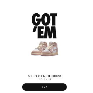 ナイキ(NIKE)のNike TD Air Jordan 1 Retro High OG(スニーカー)