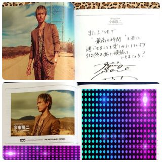 サンダイメジェイソウルブラザーズ(三代目 J Soul Brothers)の❤2078【月刊EXILE】三代目 今市隆二 2冊分 切り抜き(アート/エンタメ/ホビー)