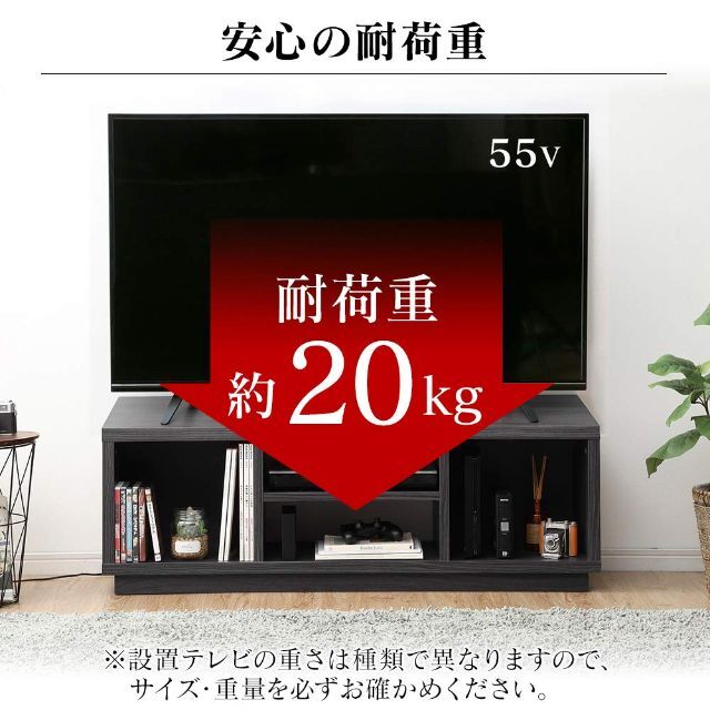 【40-55型推奨】 アイリスオーヤマ テレビ台 テレビボード ローボード 幅1