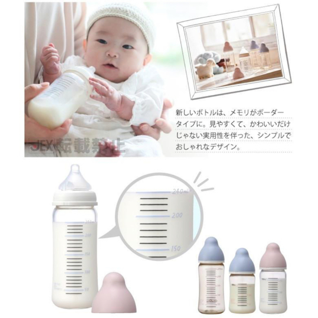 chuchu 哺乳類 広口 240ml ガラス製 新品未使用 キッズ/ベビー/マタニティの授乳/お食事用品(哺乳ビン)の商品写真