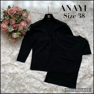 アナイ(ANAYI)のANAYI アンサンブル 2点セット ラメ入り サイズ38(アンサンブル)