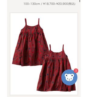 ファミリア 子供 ワンピース(女の子)(ドット)の通販 100点以上