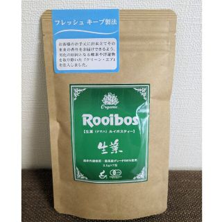 TIGER 有機生葉生葉ルイボスティー　3.5g×7包(茶)