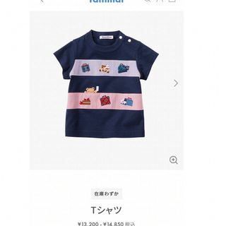 ファミリア デザインTシャツの通販 23点 | familiarを買うならラクマ