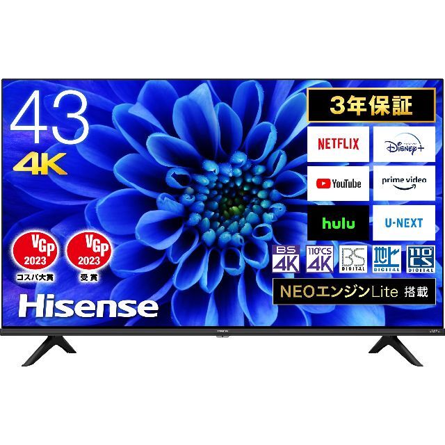 ハイセンス 43V型 4Kチューナー内蔵 液晶 テレビ 43E6G ネット動画対