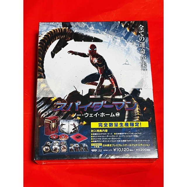 【新品】Amazon限定　スパイダーマン:ノー・ウェイ・ホーム (初回生産限定)