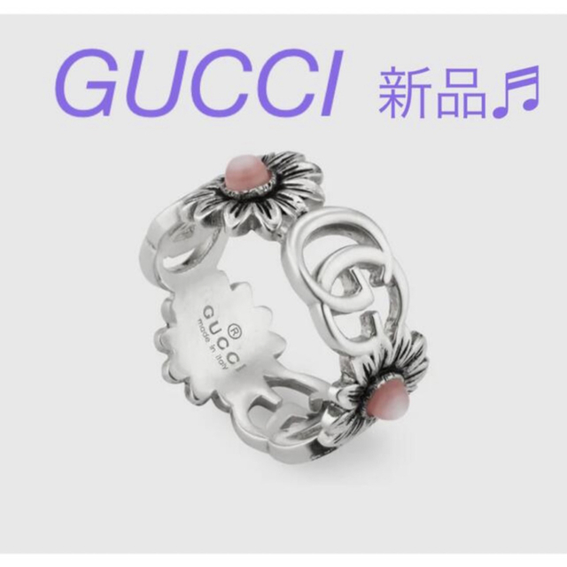 Gucci(グッチ)のGUCCI ダブルG マザー・オブ・パールリング　新品♬ レディースのアクセサリー(リング(指輪))の商品写真