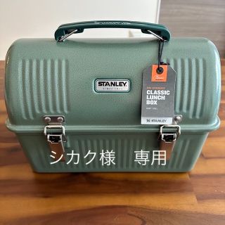 スタンレー(Stanley)のスタンレーランチボックス(その他)