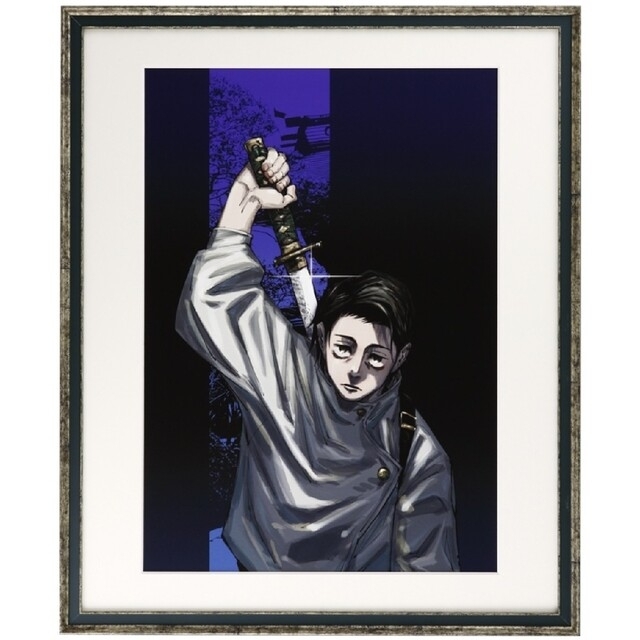 新品・未使用】呪術廻戦 乙骨憂太 JUMP 複製原画 新品・未使用】呪術廻戦 乙骨憂太 JUMP 複製原画