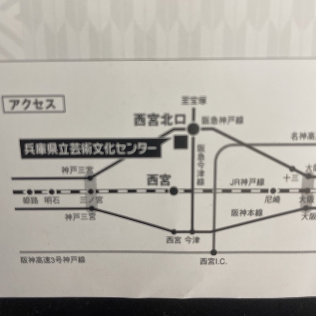 5月14日(日)　春風亭小朝独演会のチケットを定価の半額で！ チケットの演劇/芸能(落語)の商品写真