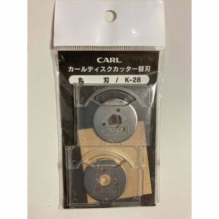 CARL カール ディスクカッター替刃 丸刃 K-28 2枚 ①(はさみ/カッター)