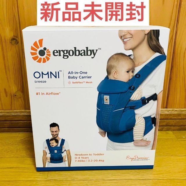 エルゴベビー オムニブリーズ - 通販 - gofukuyasan.com