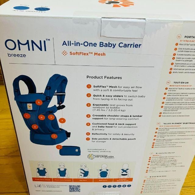 Ergobaby - 新品未開封 エルゴベビー OMNI Breeze オムニブリーズ