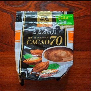 モリナガセイカ(森永製菓)の【獅子パグさん専用】森永製菓カカオの力CACAO70(その他)