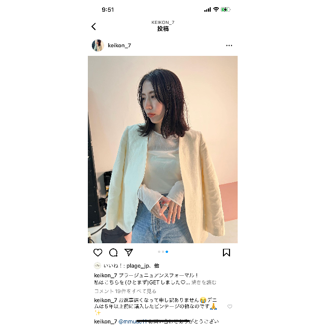 Plage - Plage CO/NY Sheer ロンT 新品未使用の通販 by rina's shop