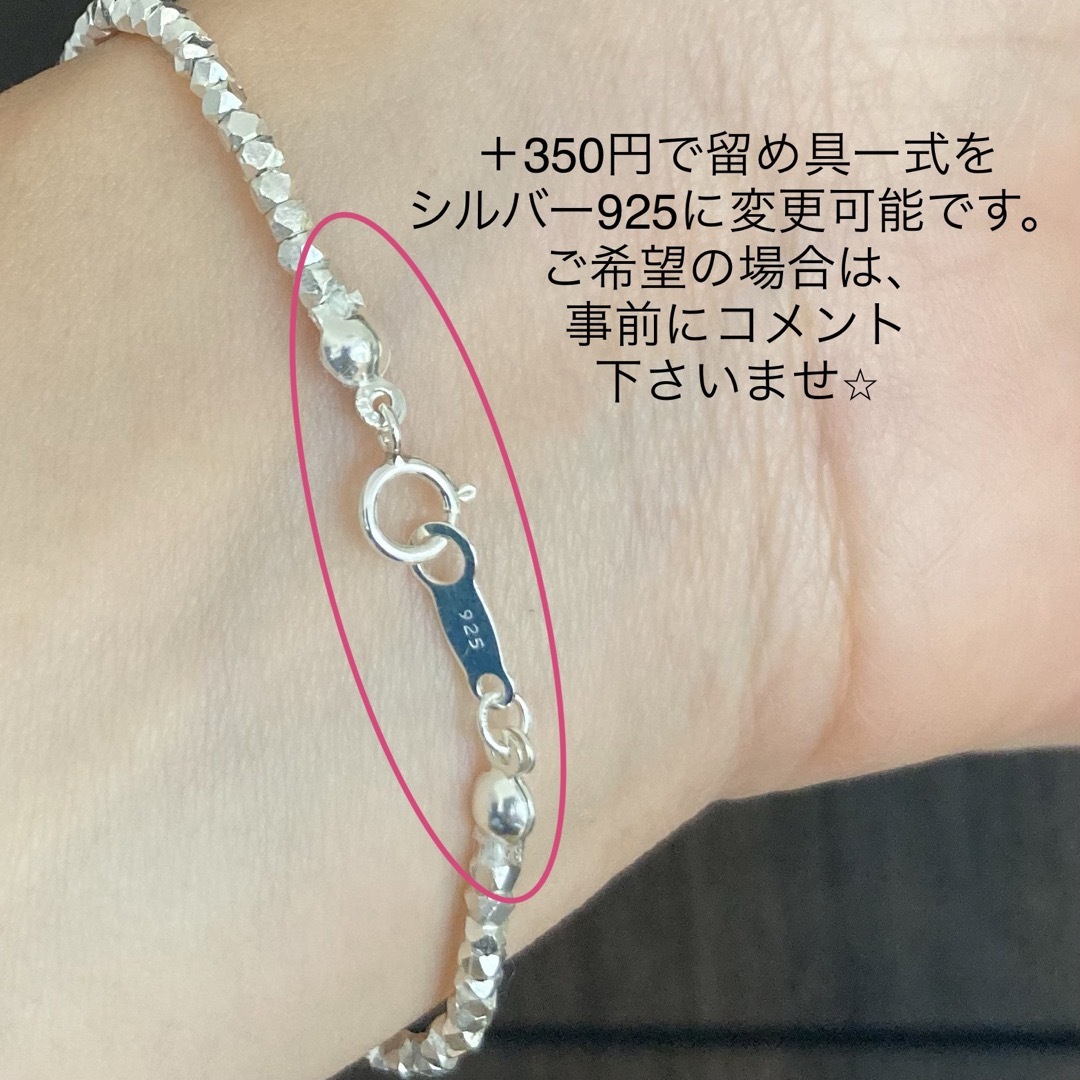 カレンシルバー多角形ビーズ2WAYネックレス(チョーカー)長さは