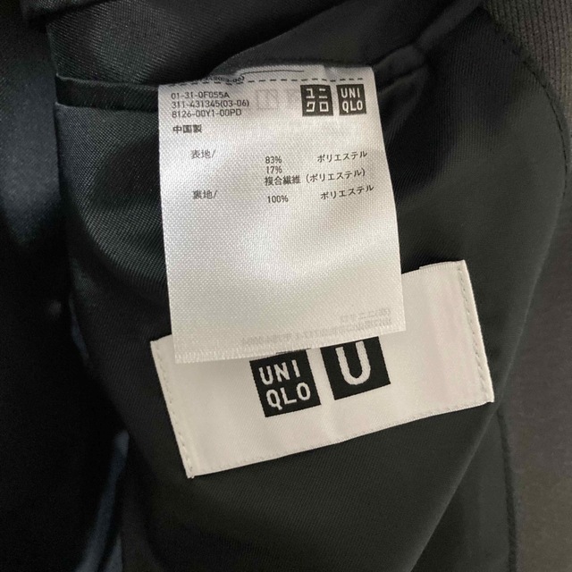 UNIQLO(ユニクロ)の【超美品】UNIQLO U ユニクロ　セットアップ　上下セット　グレー　S メンズのスーツ(セットアップ)の商品写真