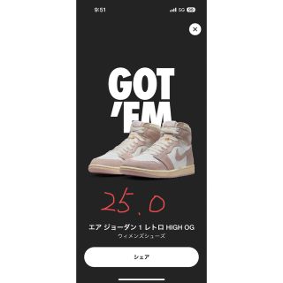 ナイキ(NIKE)のナイキ  エアジョーダン1 レトロ ハイ OG "ウォッシュドピンク" (スニーカー)