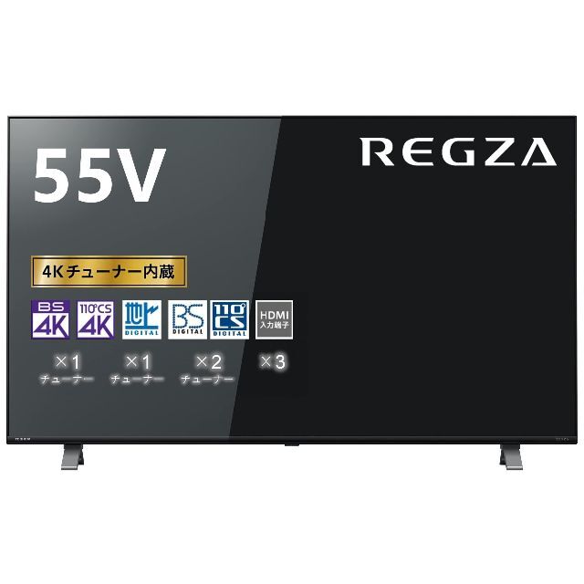 TOSHIBA REGZA 55M520X BS4K液晶テレビ 55型 4K