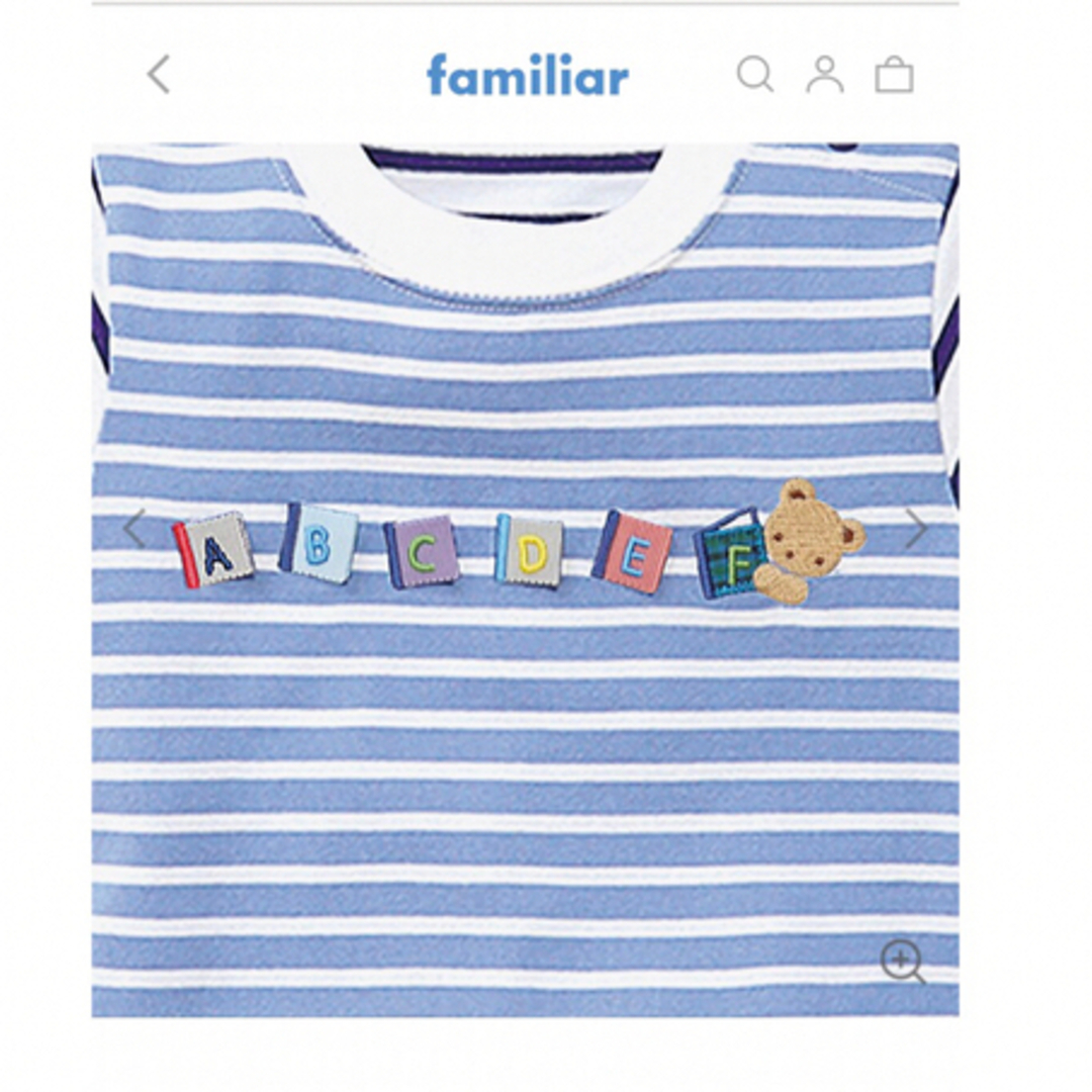 familiar(ファミリア)のファミリア Tシャツ90 キッズ/ベビー/マタニティのキッズ服男の子用(90cm~)(Tシャツ/カットソー)の商品写真