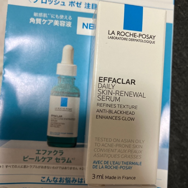 LA ROCHE-POSAY(ラロッシュポゼ)のラ ロッシュ ポゼ 角質ケア美容液 ピールケア セラム 試供品 コスメ/美容のスキンケア/基礎化粧品(美容液)の商品写真