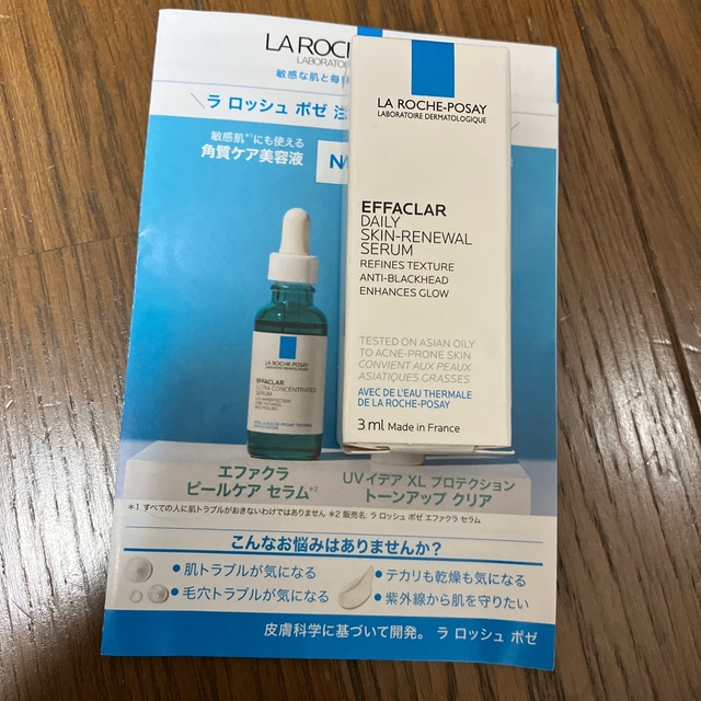 LA ROCHE-POSAY(ラロッシュポゼ)のラ ロッシュ ポゼ 角質ケア美容液 ピールケア セラム 試供品 コスメ/美容のスキンケア/基礎化粧品(美容液)の商品写真