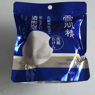 コーセー(KOSE)のくぅ様専用☆新品未使用品☆雪肌精 化粧水仕立て石鹸(洗顔石けん)(洗顔料)