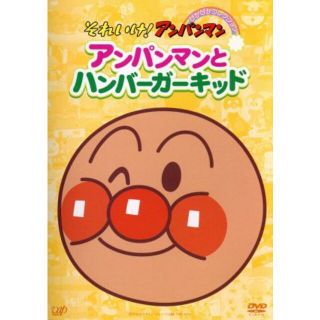 激安通販新作 ☆1717 あ行 コミック、アニメグッズ それいけ