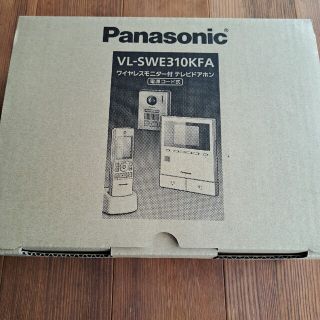 パナソニック(Panasonic)のパナソニックテレビドアホン(その他)