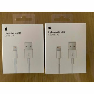 iPhoneライトニングケーブル1m&2mセット(バッテリー/充電器)