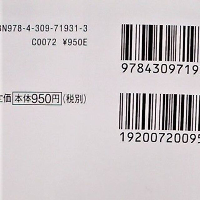 花 ぬりえ 大人用 初心者 大文字 やさしい大人の塗り絵 夏に咲く花編 エンタメ/ホビーの本(アート/エンタメ)の商品写真