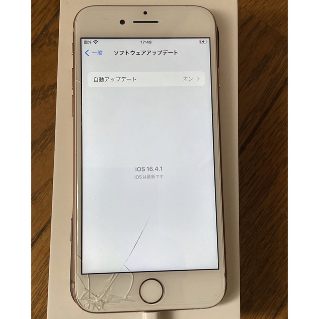 iPhone 8  64GB ジャンク