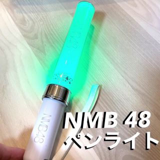 エヌエムビーフォーティーエイト(NMB48)のペンライト(アイドルグッズ)