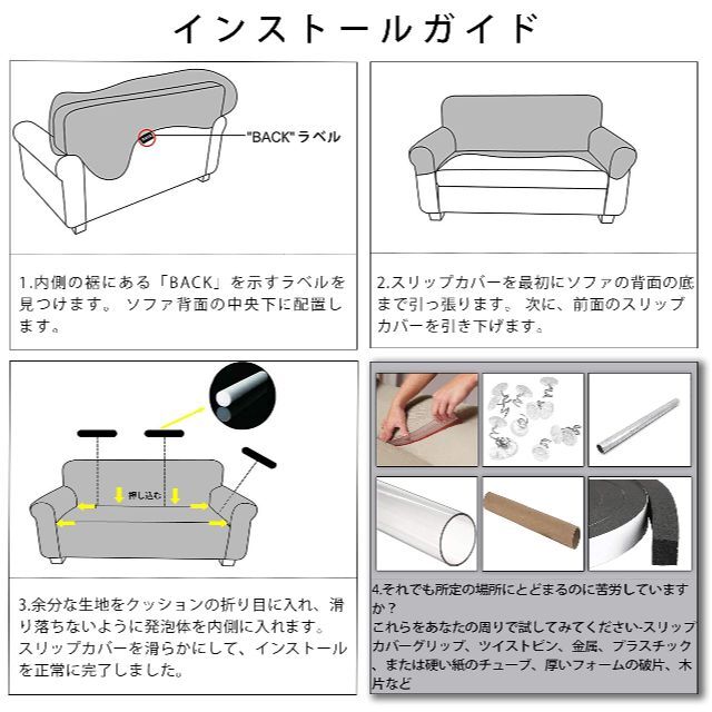 【色: ダークブルー】TIANSHU フランネル ソファーカバー 2人掛け 肘付 インテリア/住まい/日用品のソファ/ソファベッド(ソファカバー)の商品写真