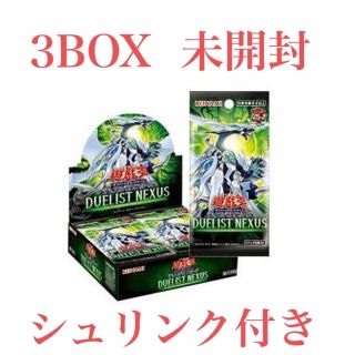 ユウギオウ(遊戯王)の遊戯王 デュエリストネクサス シュリンク付き 新品未開封 3BOX(Box/デッキ/パック)