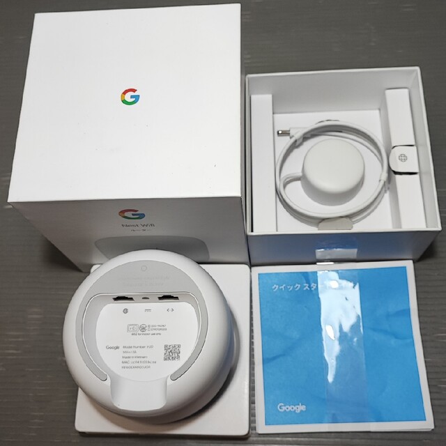 Google - Google Nest Wifi ルーター メッシュネットワーク GA00595の