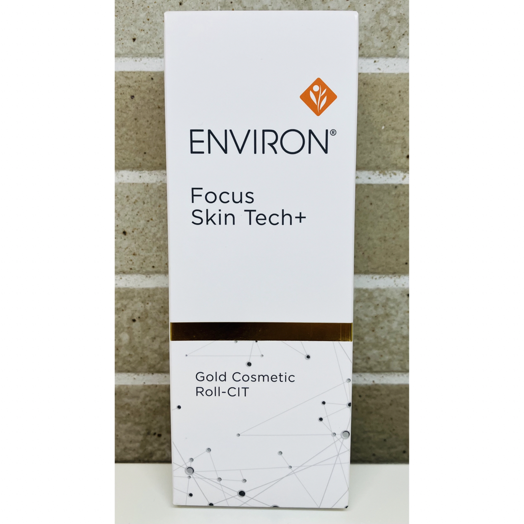 ENVIRON コスメティックロールキット　エンビロン