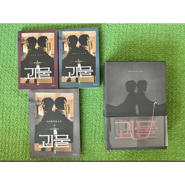 韓国ドラマ 怪物 Blu-ray 監督版 - TVドラマ 韓国ドラマ 怪物 Blu-ray 監督版 - TVドラマ