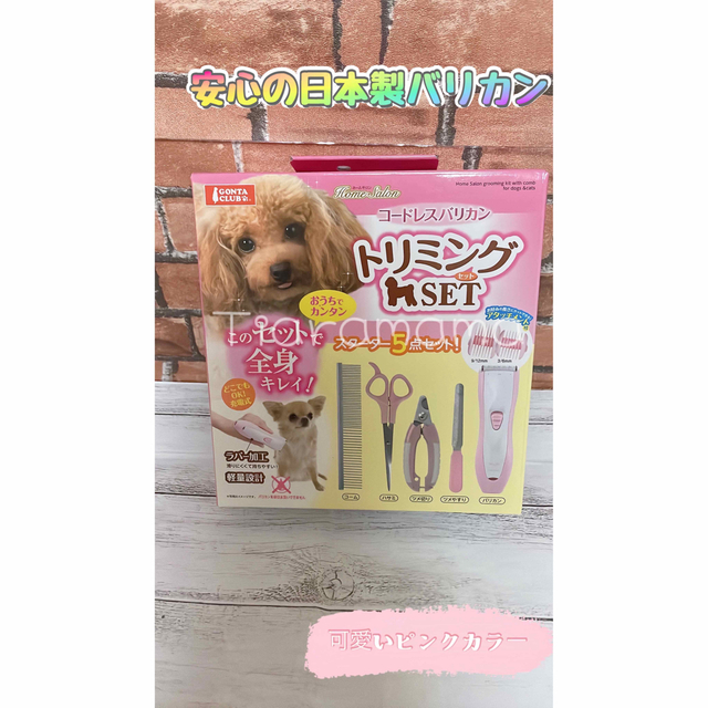 キャンペーンもお見逃しなくキャンペーンもお見逃しなく犬 猫 バリカン マルカン 2WAYフットアンドネイルケア 関東当日便 爪ケア用品 マルカン 2WAY フットネイルケア DA-102 爪磨き 足裏バリカン