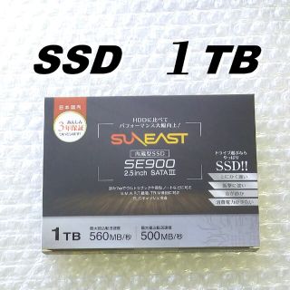 SSD 1TB（新品未開封）(PCパーツ)