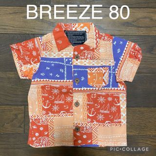 ブリーズ(BREEZE)のBREEZE♡柄シャツ(シャツ/カットソー)