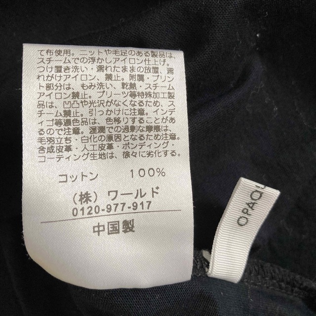 OPAQUE.CLIP(オペークドットクリップ)のノースリーブTシャツ　ブラック レディースのトップス(Tシャツ(半袖/袖なし))の商品写真