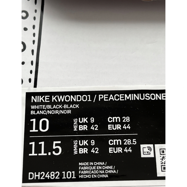 NIKE(ナイキ)のPEACEMINUSONE G-DRAGON × Nike Kwondo 1  メンズの靴/シューズ(スニーカー)の商品写真